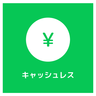 line公式アカウント